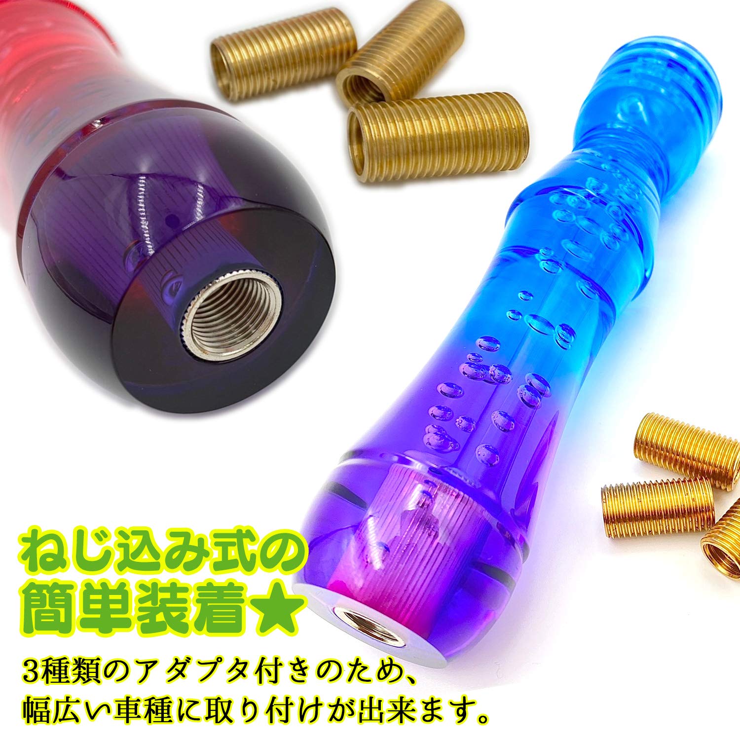 Amazon.co.jp: Meliore 電マ型 シフトノブ クリスタル バブル 気泡