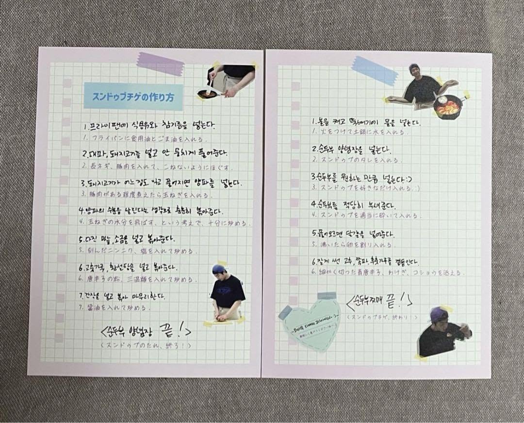 チェジョンヒョプ ファンミーティング 特典 FC限定特典付き】Blu-ray チェジョンヒョプ ファンミ - メルカリ