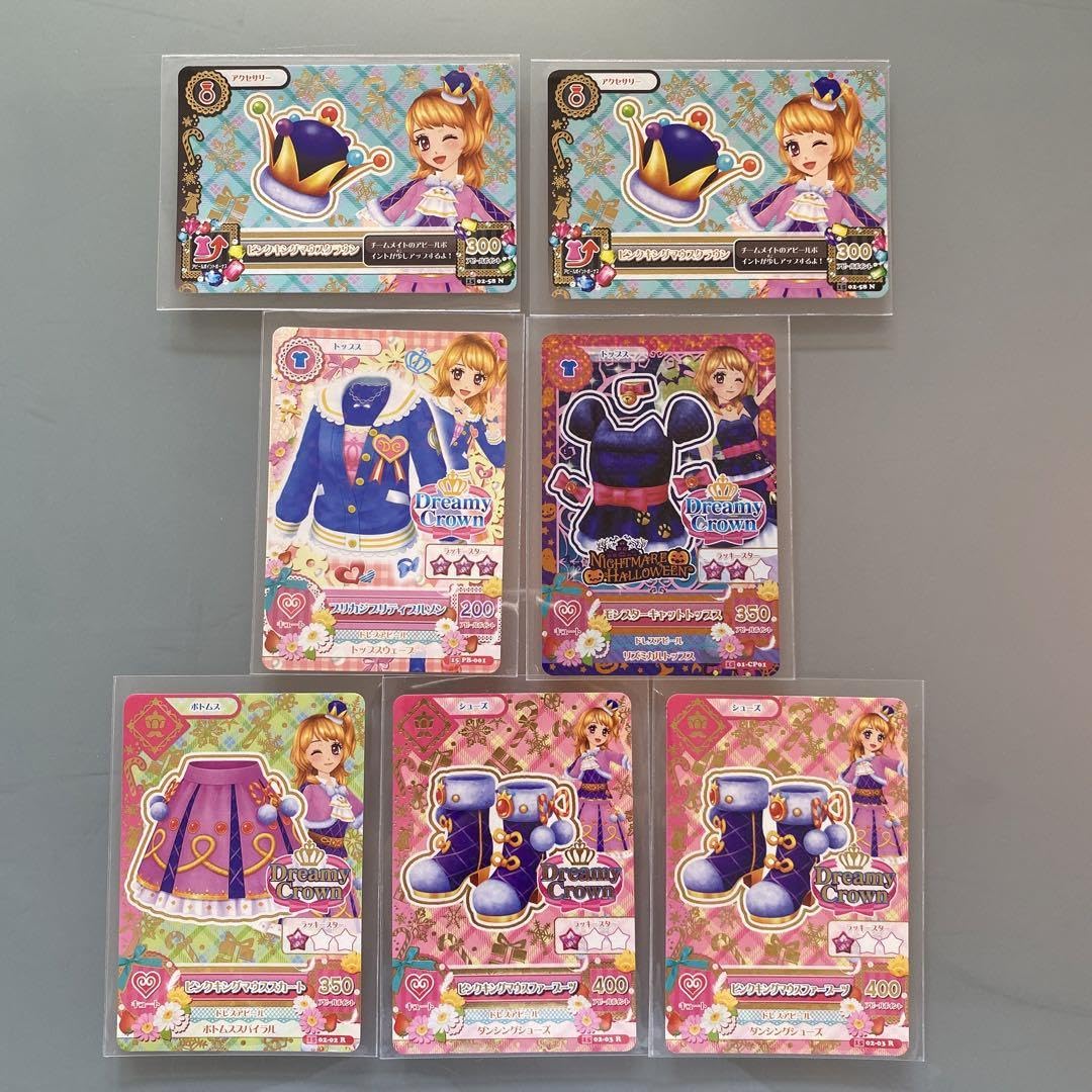 Amazon.co.jp: アイカツ カード ドリーミークラウン アクセ CP : おもちゃ