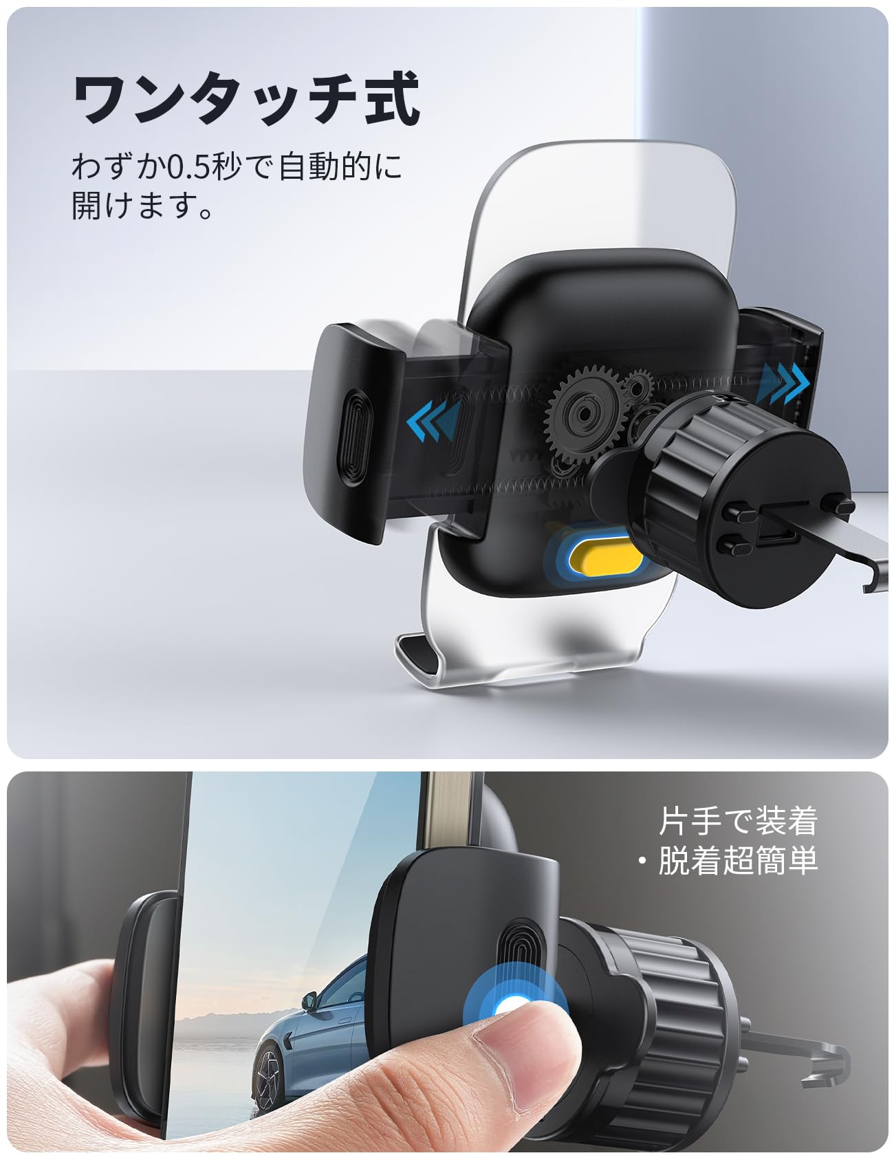 Amazon | 【金属製フック・ワンタッチ】スマホホルダー 車 吹き出し口 