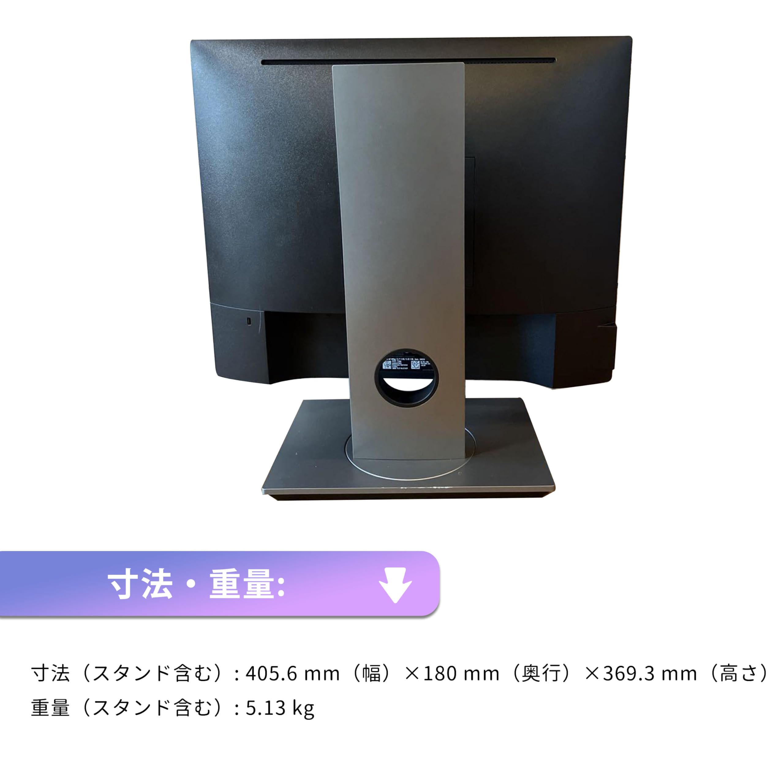 Amazon.co.jp: 【整備済み品】DELL P1917S ディスプレイ 19インチ(1280