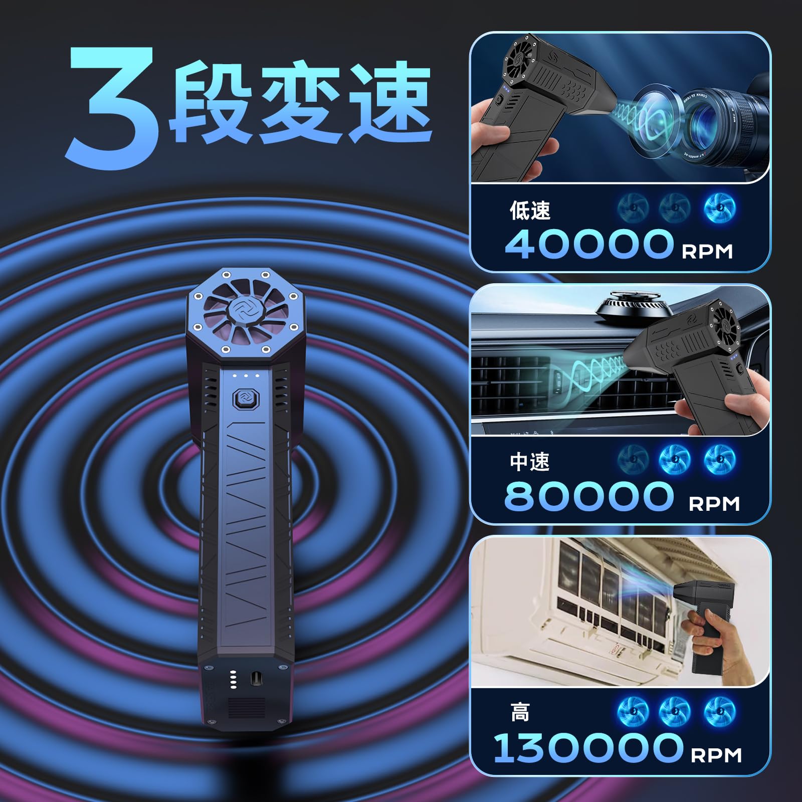 Amazon | COSANO ブロワー エアダスター 充電式 強力 電動エア