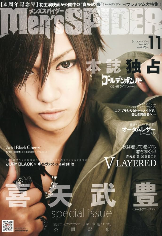 FADER 11 雑誌　2006 3106118011-280x.jpg