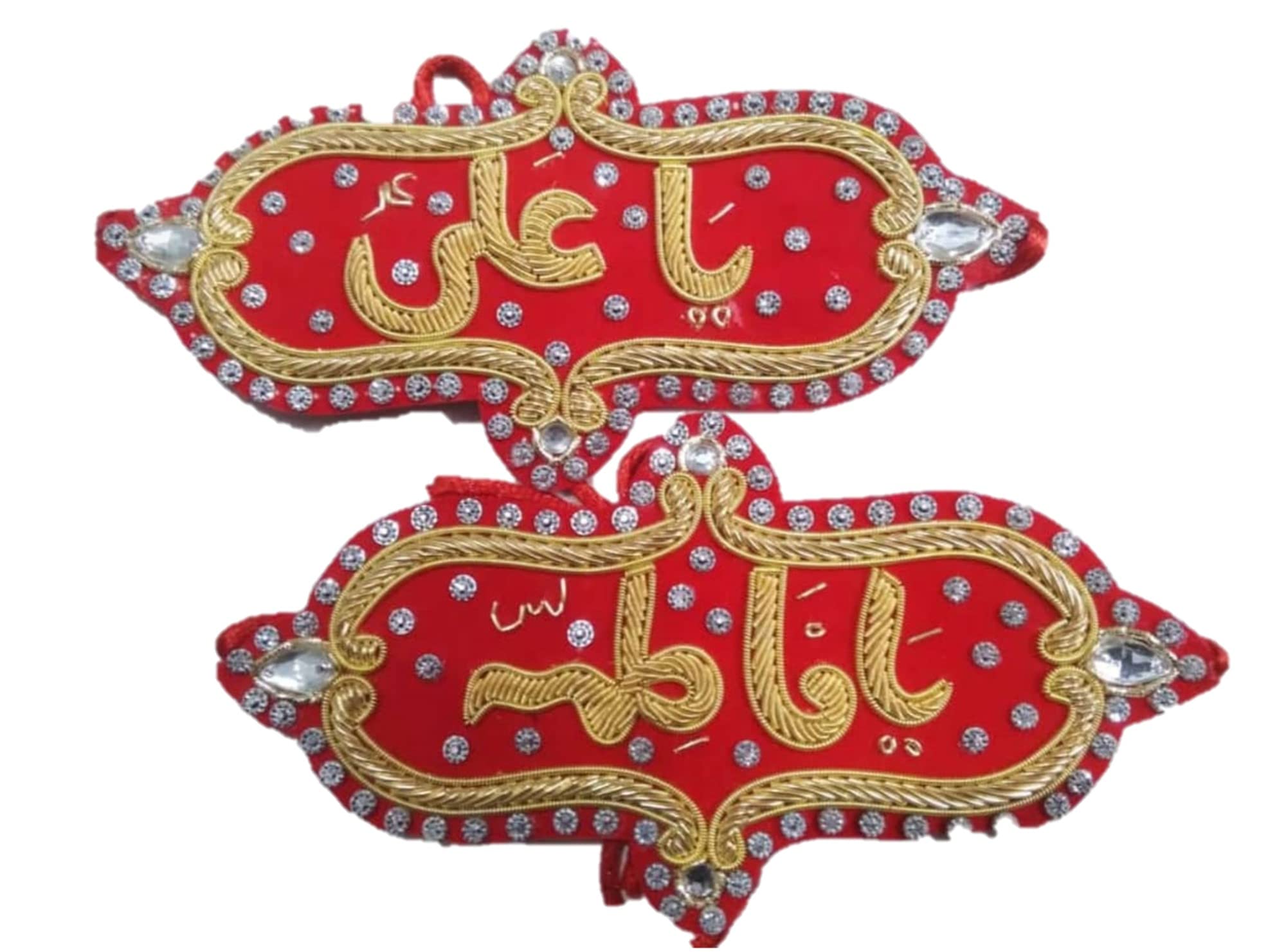 AN brand Imam Zamin Ali+Fatima Nikah Time Ideal for Muslim Adults, Red, free