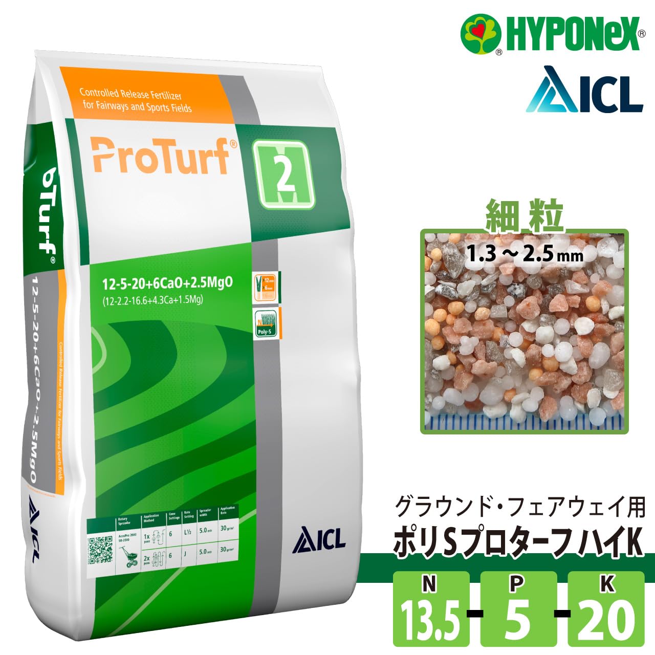 ICL Fertilizzante per Prato Proturf 12-5-20