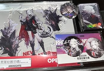 Amazon.co.jp: アークナイツ 荒蕪ラップランド セット QKZYZFPZ