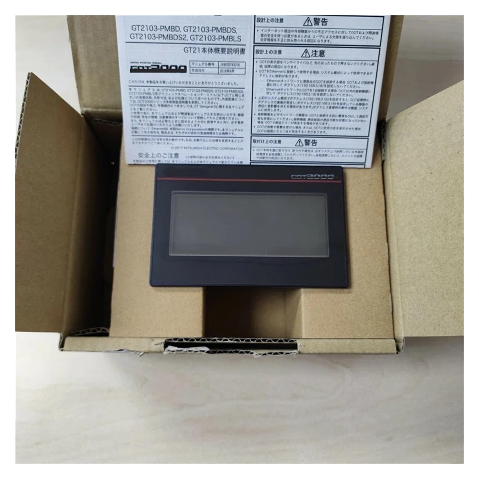 Amazon.co.jp: オリジナル HMI タッチスクリーン GT2103-PMBDS GT2103 