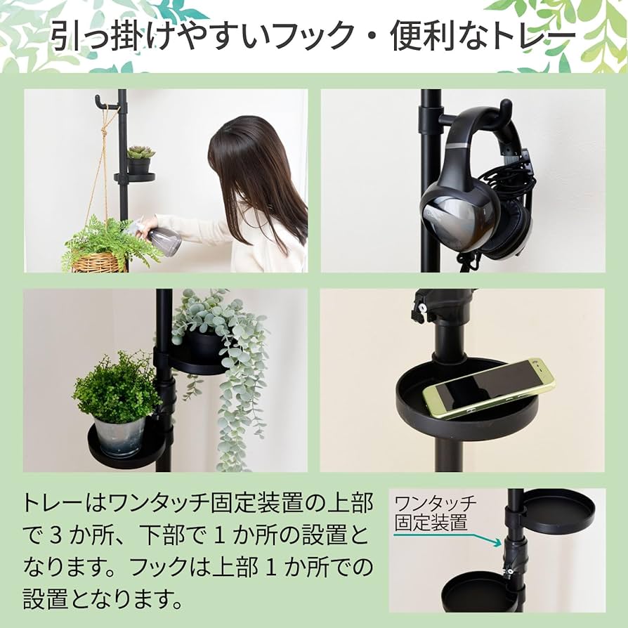 多機能 省スペース ポールハンガー フラワースタンド Amazon|山善(YAMAZEN) 突っ張り ラック ポールハンガー
