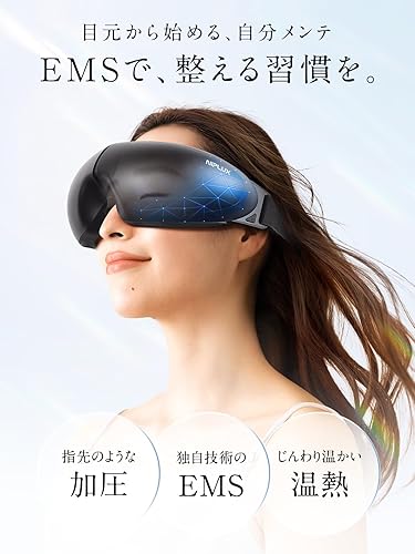 九州大學博士監修】NIPLUX 護腿EMS EYE RELAX 眼部美容熱眼罩EMS