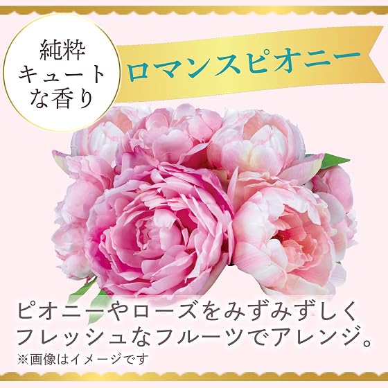 マンダム MANDOM(マンダム) マンダム ディアフローラ オイルイン ハンド＆ネイルクリーム ロマンスピオニー 60グラムの商品画像