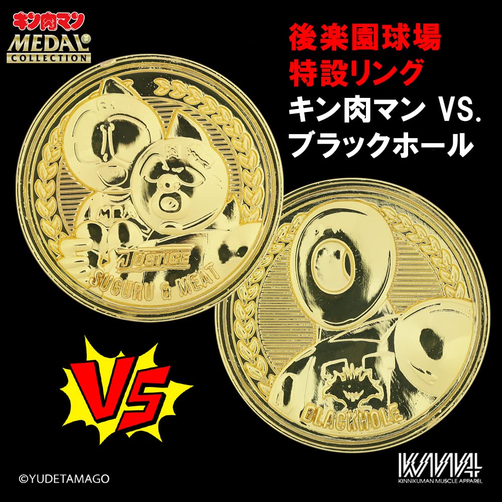 Amazon.co.jp: Kinnikuman Medal Collection Vol.5 [Box] 20 Pieces