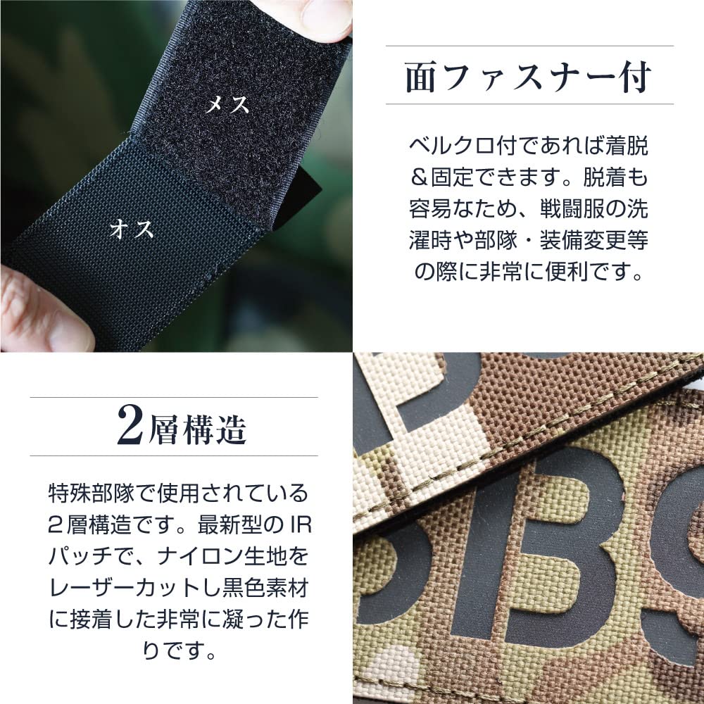 Amazon | [Qroza] IRパッチ コールサイン ミリタリーワッペン 迷彩
