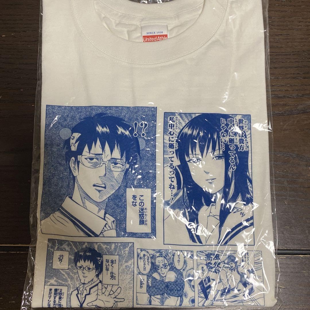 Amazon.co.jp: 斉木楠雄のψ難 T : おもちゃ