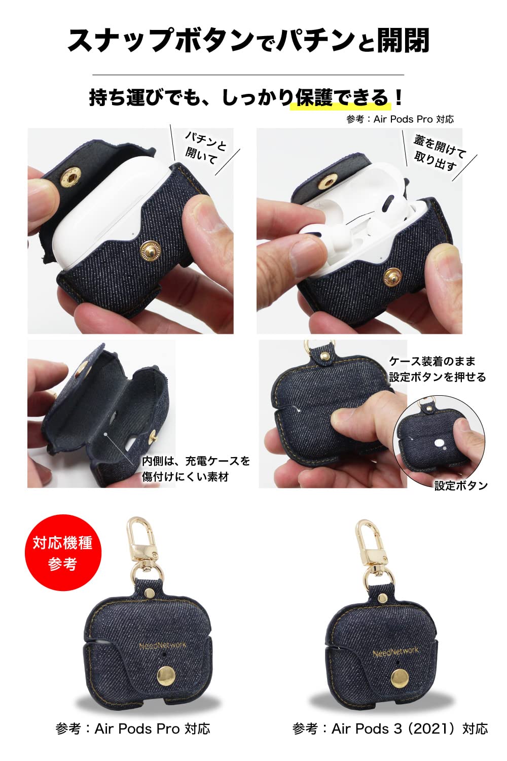 ディオール　AIRPODS PRO ケース　ライトグレー　シャツデニムパンツ ディオールAIRPODS PRO ケースライトグレーシャツデニムパンツ