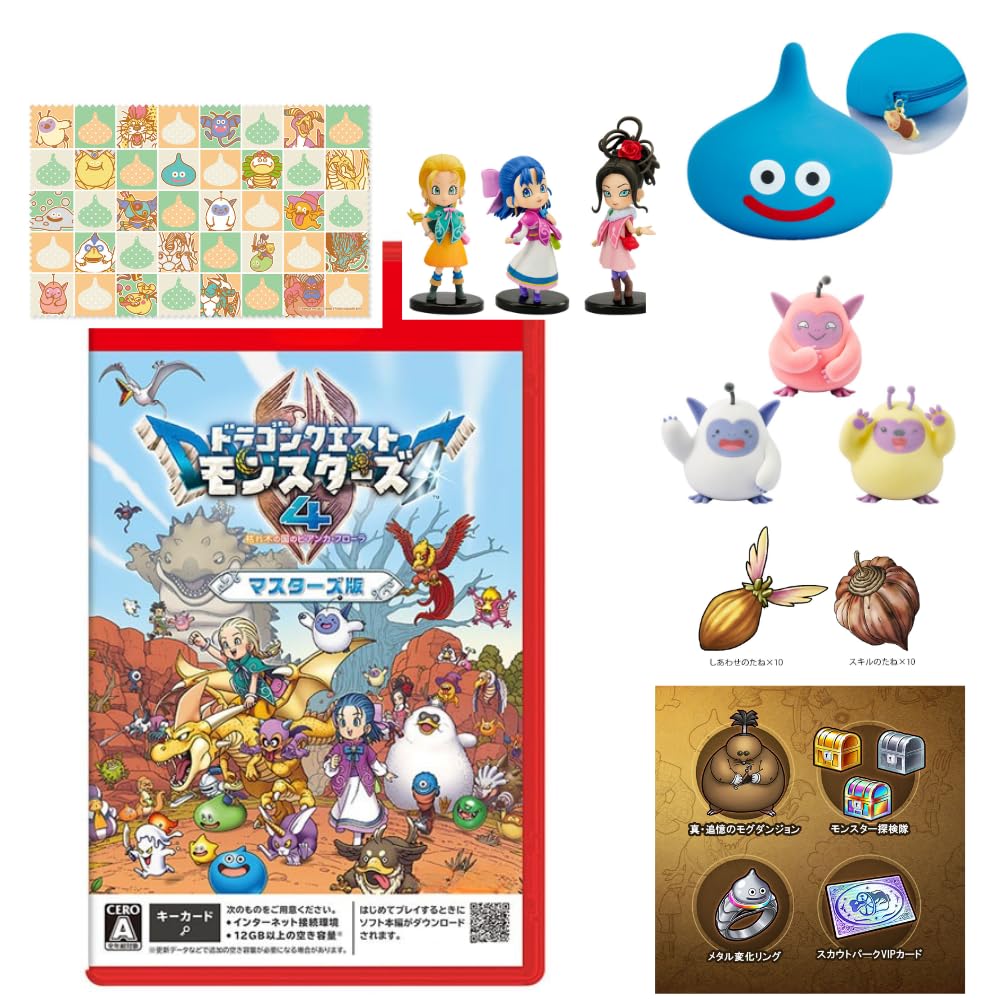 Amazon.co.jp: 【限定特典6つ】ドラゴンクエストモンスターズ4 枯れ木