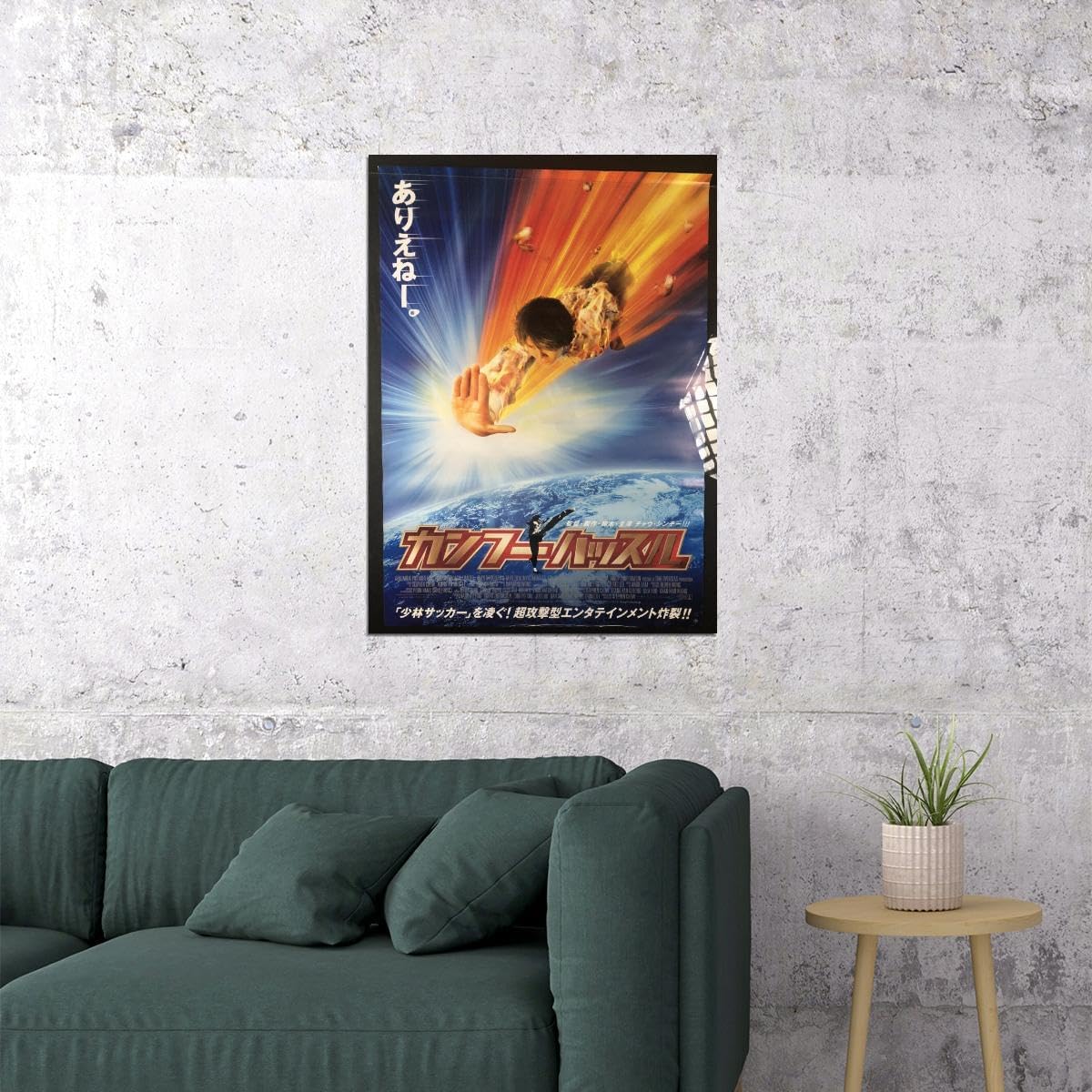 Blue Tough Kung Fu Hustle 2004 Stephen Chow Japanese Movie Wall Art Print Movie Night Room Decor 24x36 Poster