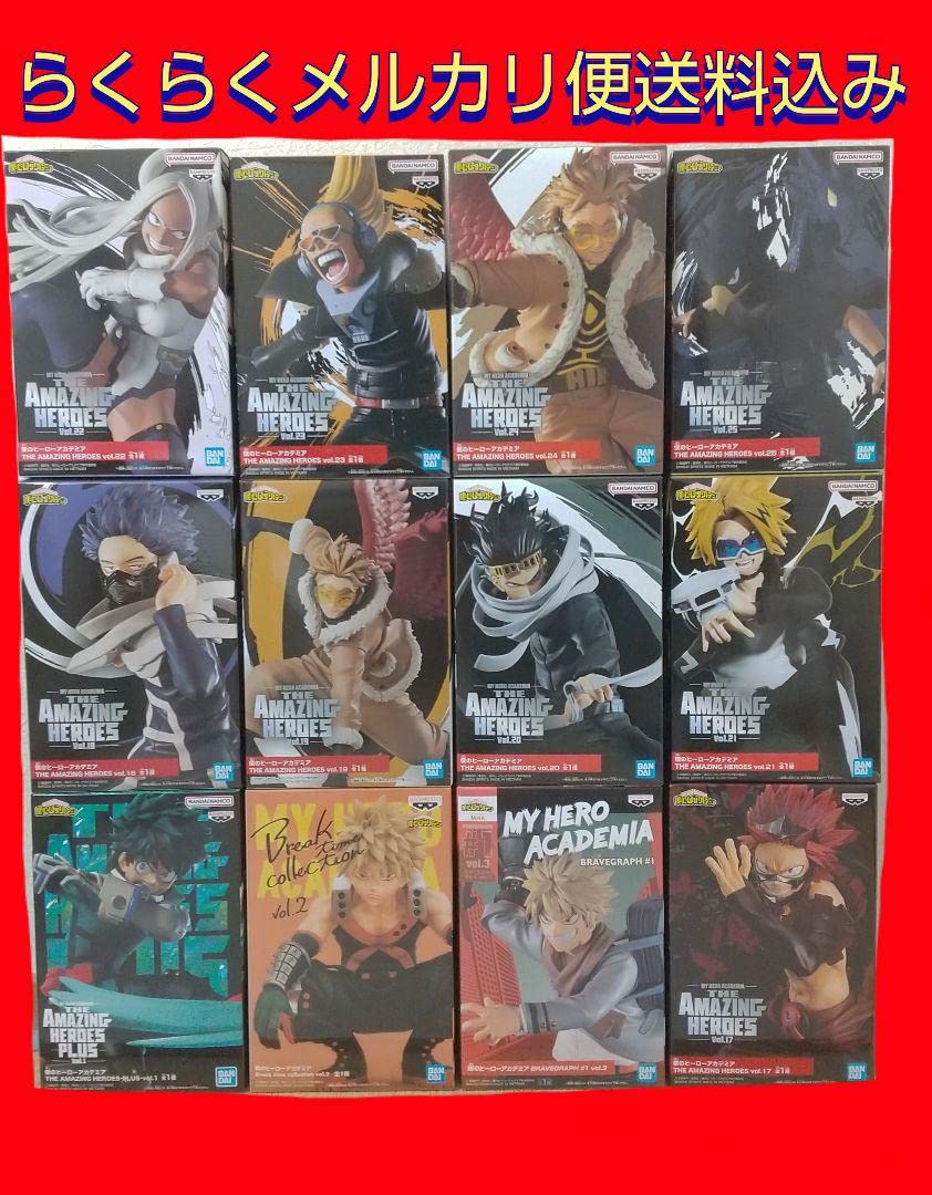 Amazon.co.jp: バラ売り要相談 12 フィギュア ヒロアカ : おもちゃ 