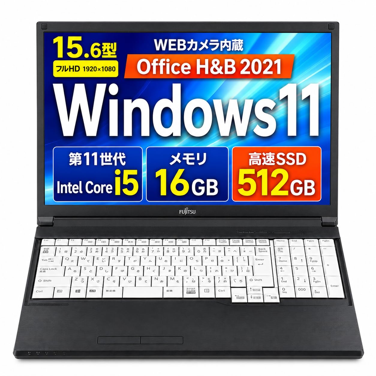 Amazon.co.jp: 【整備済み品】 ノートパソコン / 15.6型 フルHD
