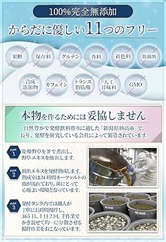 ＊Ri-i＊ ！MANAマナ酵素2本➕青汁2箱 Amazon | 【分子整合医学美容食育協会推奨】 ファスティング