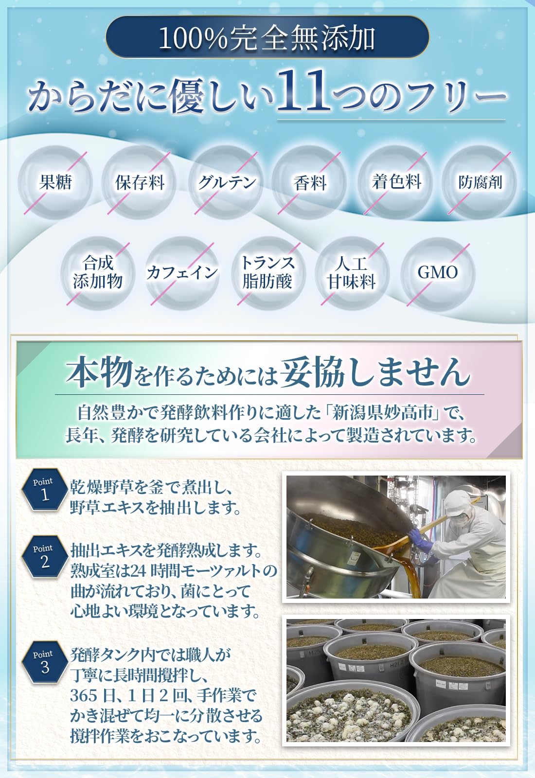 Amazon | 【分子整合医学美容食育協会監修】 ファスティングライフ