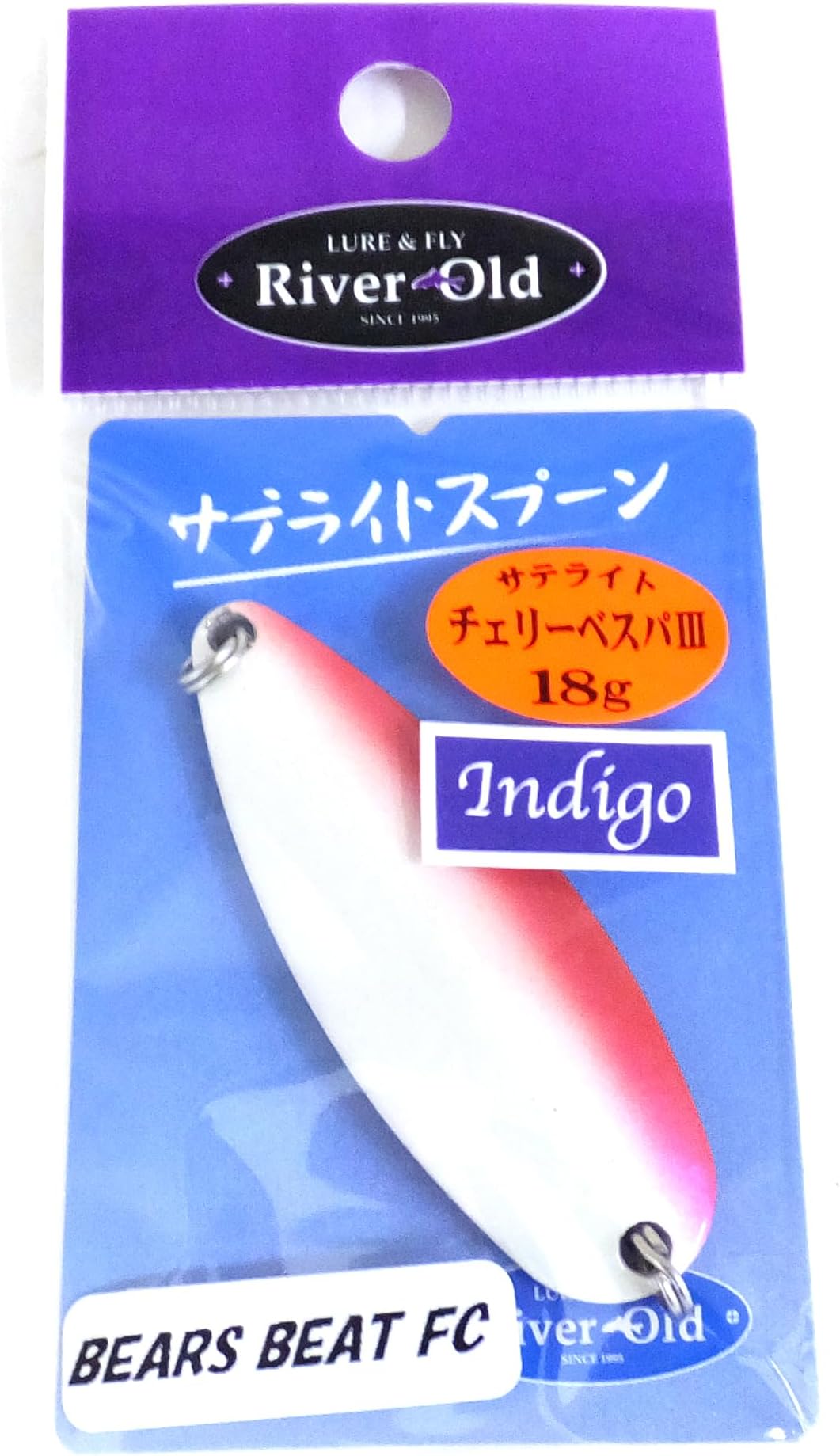 サテライトスプーン