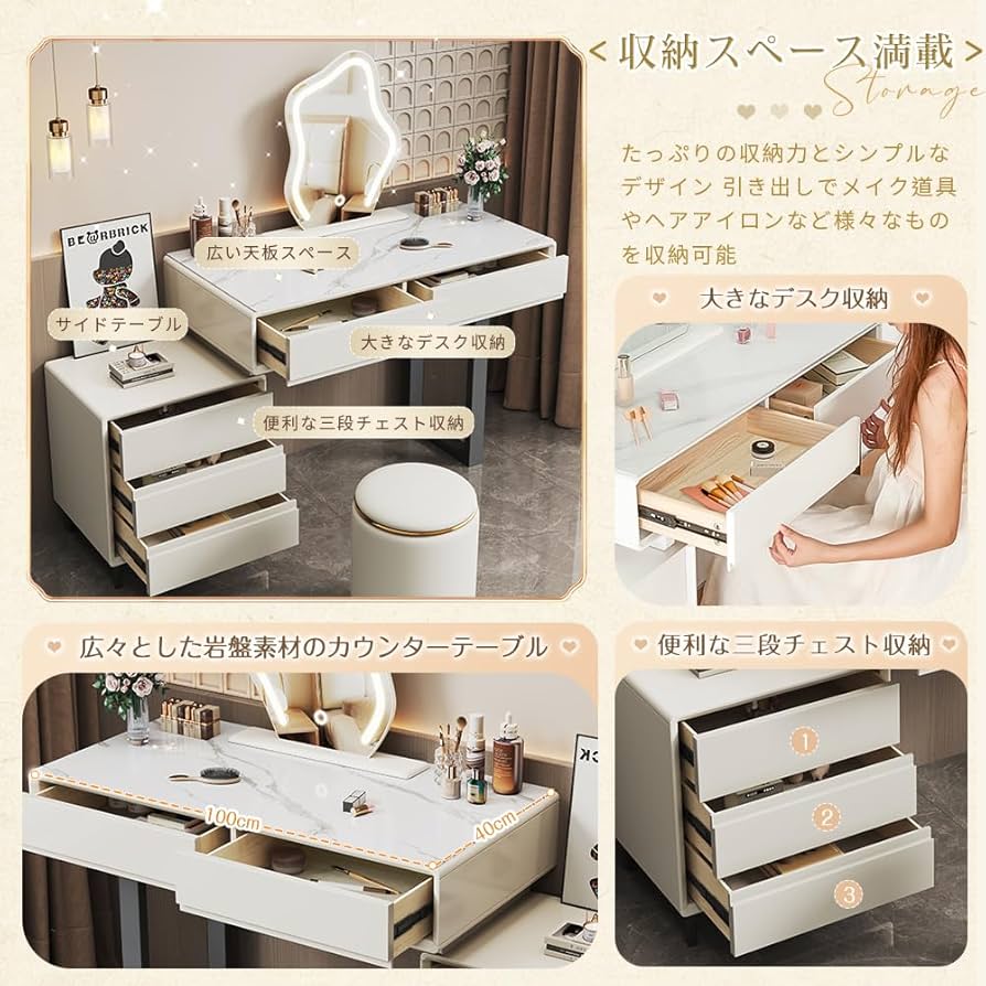 【限定セール】新品ドレッサー 岩盤天板 鏡台　女優ミラー 大容量収納 Amazon｜ドレッサー4点セット テーブル 女優LEDミラー 100cm幅員
