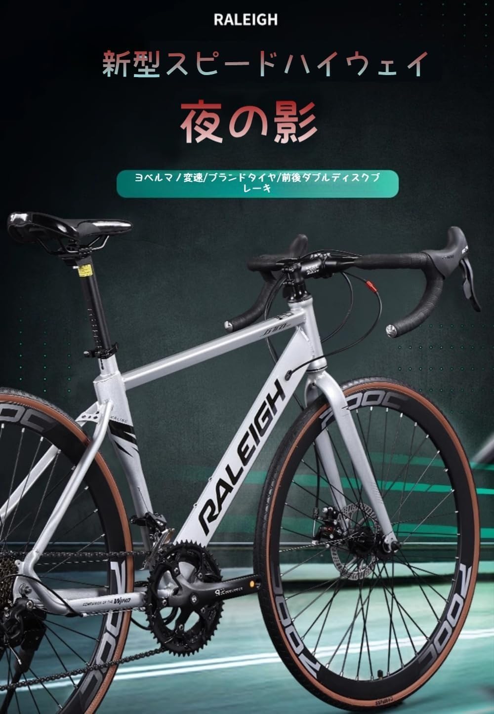 Mixiu クロスバイク シマノ製21段変速 700C自転車 27インチ相当 Amazon