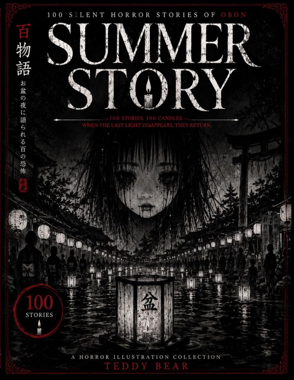 SUMMER STORY: 100 Silent Horror Stories of Obon