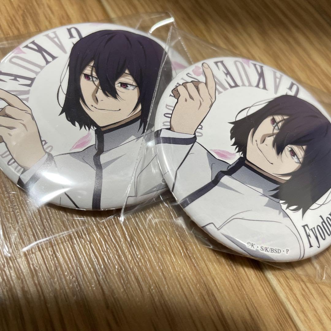 Amazon.co.jp: フョードル 学園文豪ストレイドッグス 文スト 缶バッジ