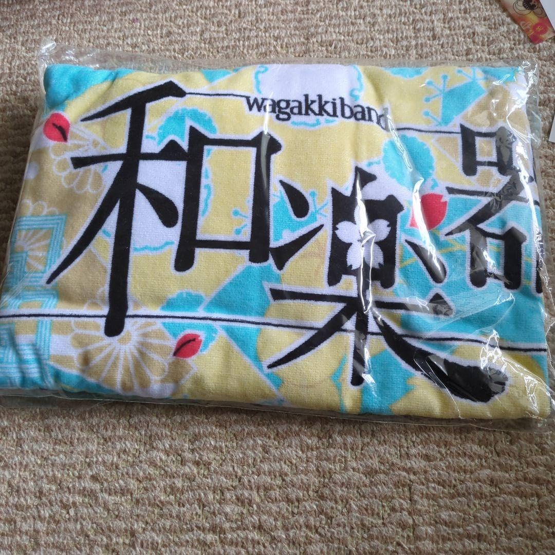 Amazon.co.jp: 和楽器バンドフード付きビッグタオル : おもちゃ
