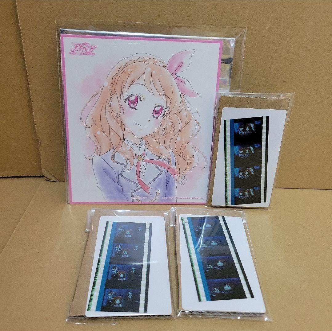 アイカツ×プリパラ 入場特典 アイカツカード サイン 大空あかり