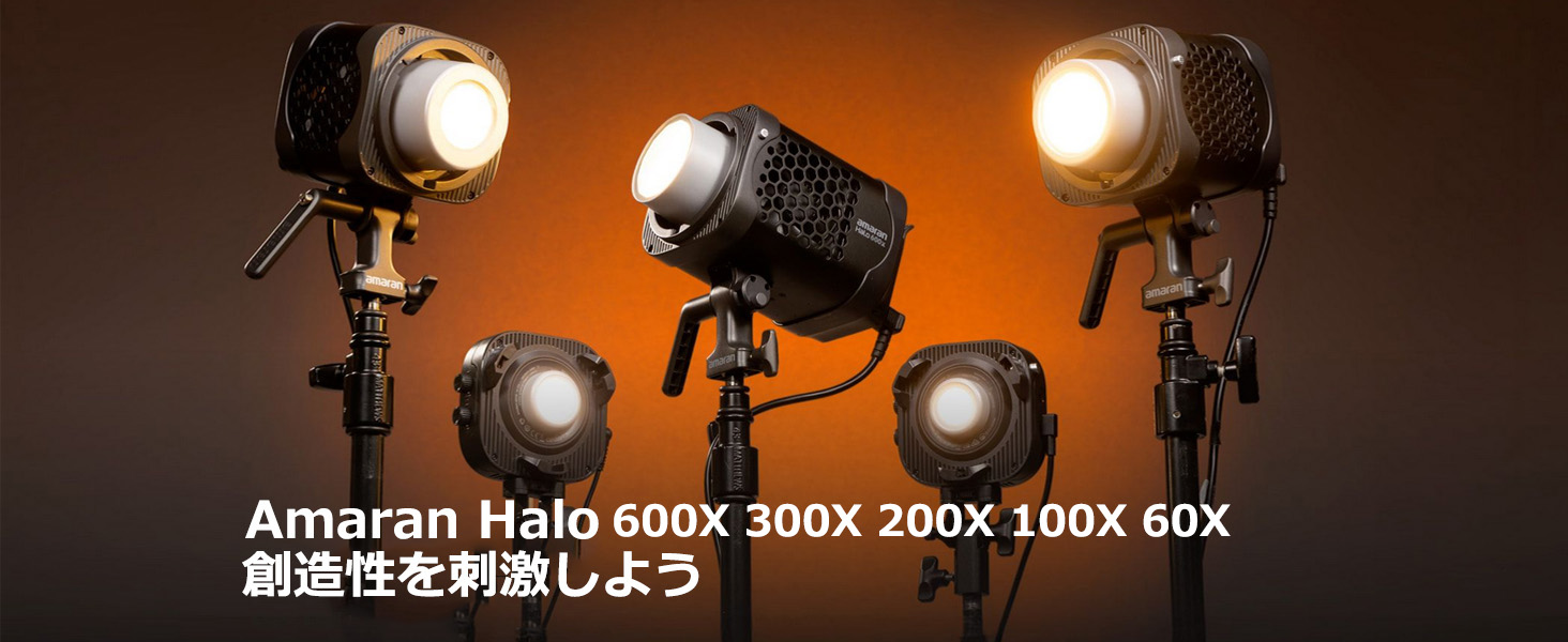 Amazon | Amaran Halo 60x COB LEDビデオライト 60W CCT 2,700K