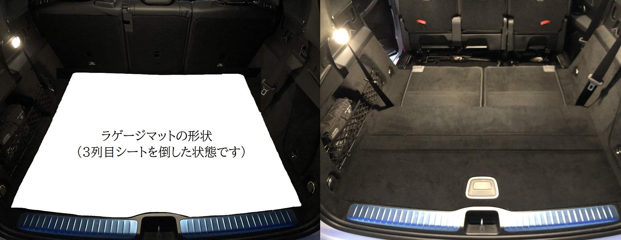 Amazon | メルセデスベンツ GLEクラス W167 対応 ラゲージマット
