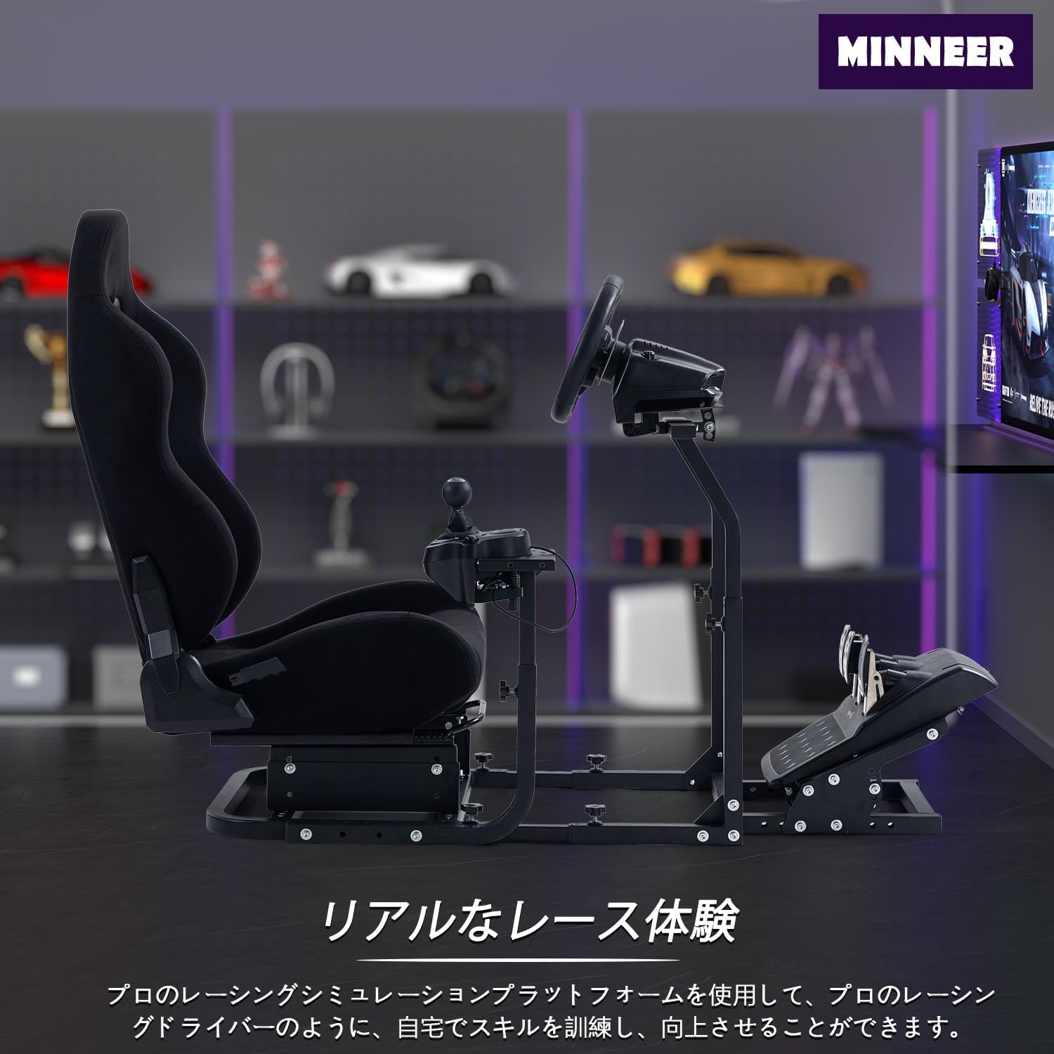 Amazon | MINNEER レーシングコクピットブラックシートRacing Cockpit