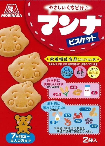 Amazon 森永製菓 マンナビスケット 86g 43g 2袋 森永製菓 ビスケット クッキー 通販