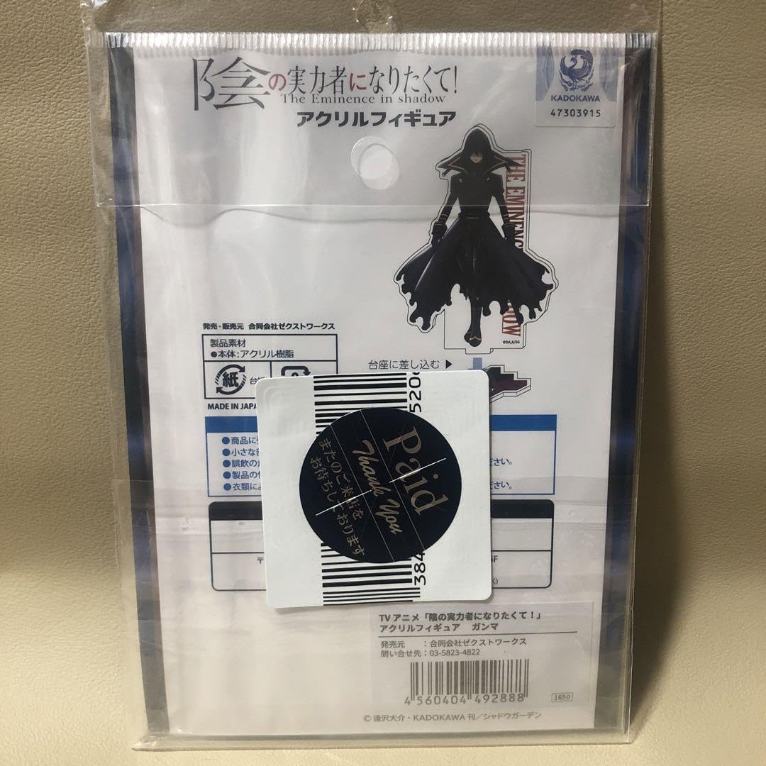 Amazon.co.jp: 陰の実力者になりたくて ガンマ アクリルスタンド