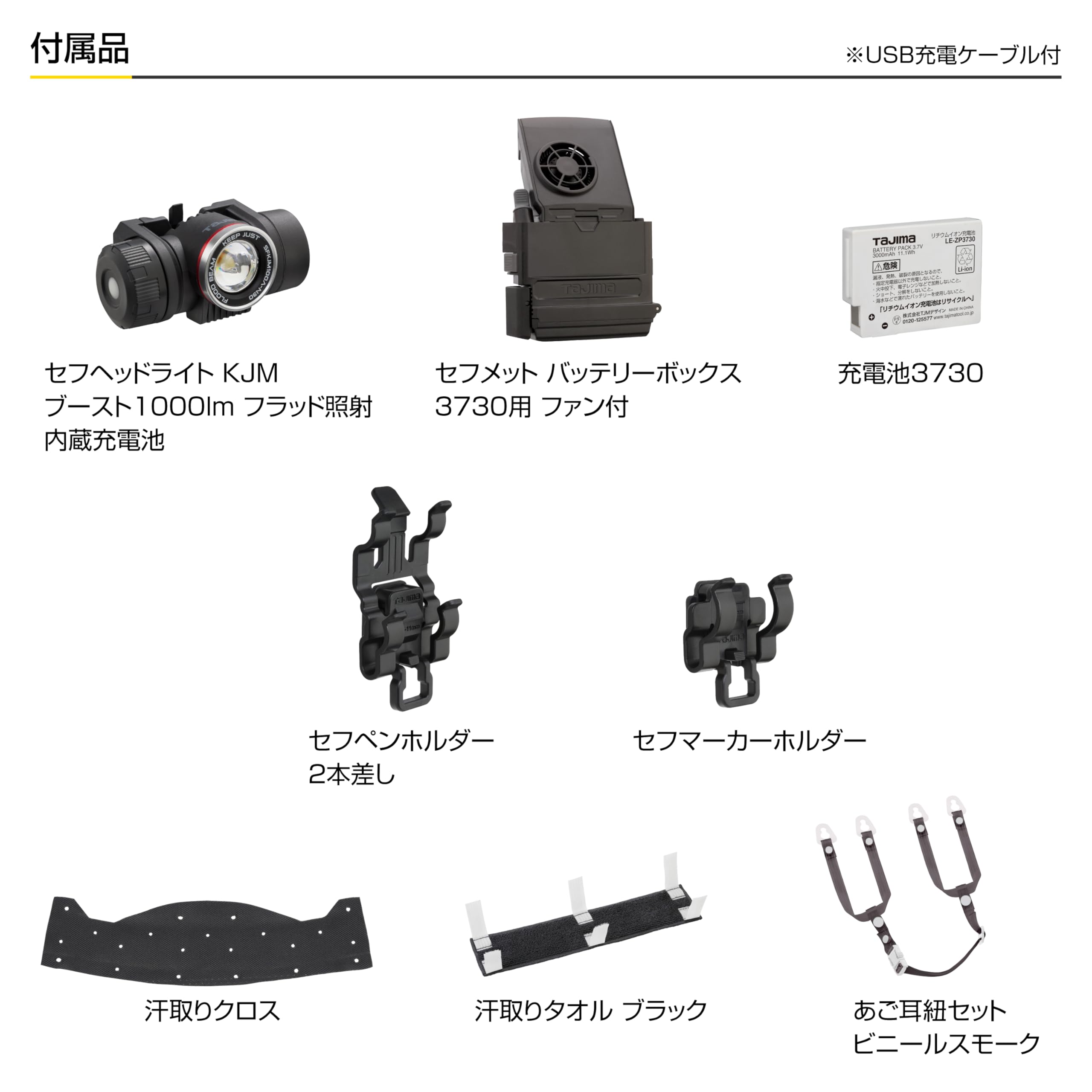 Tajima Helmet Fan たじまへるめとのせんふき Tajima Helmet Fan たじまへるめとのせんふき - メルカリ