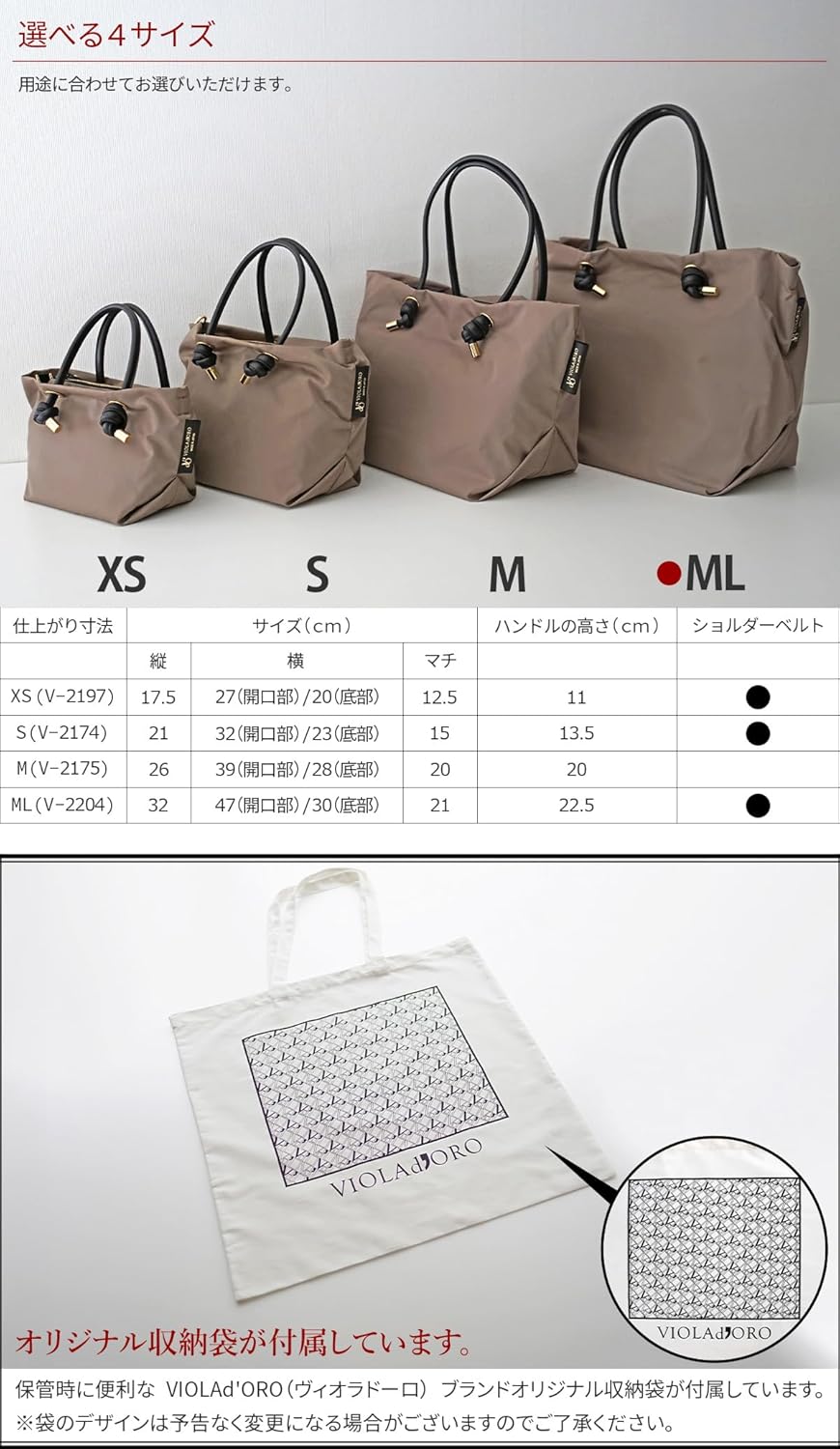 ear ロブスター刺繍付きかごバッグ ear ロブスター刺繍付きかごバッグ