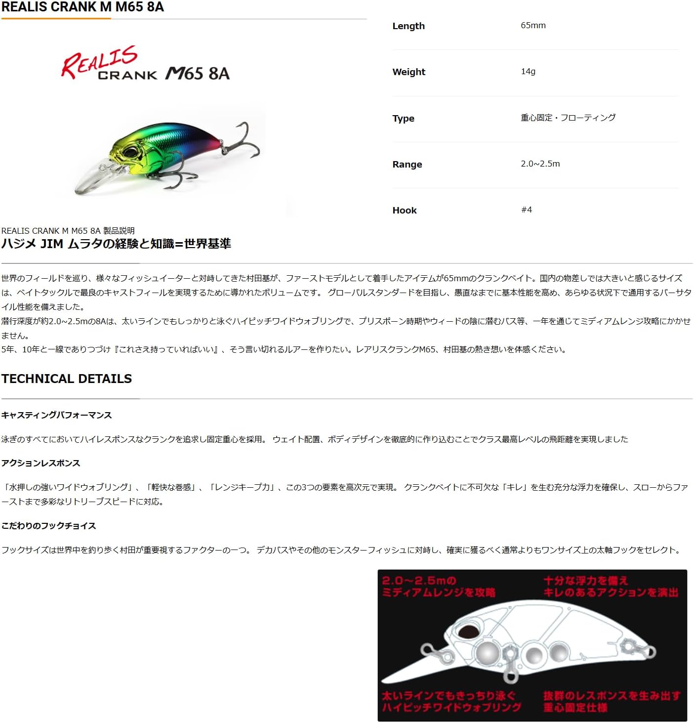 ダイワ ソルティガ エアポータブJ59S-3 未使用展示品（2024年最新 
