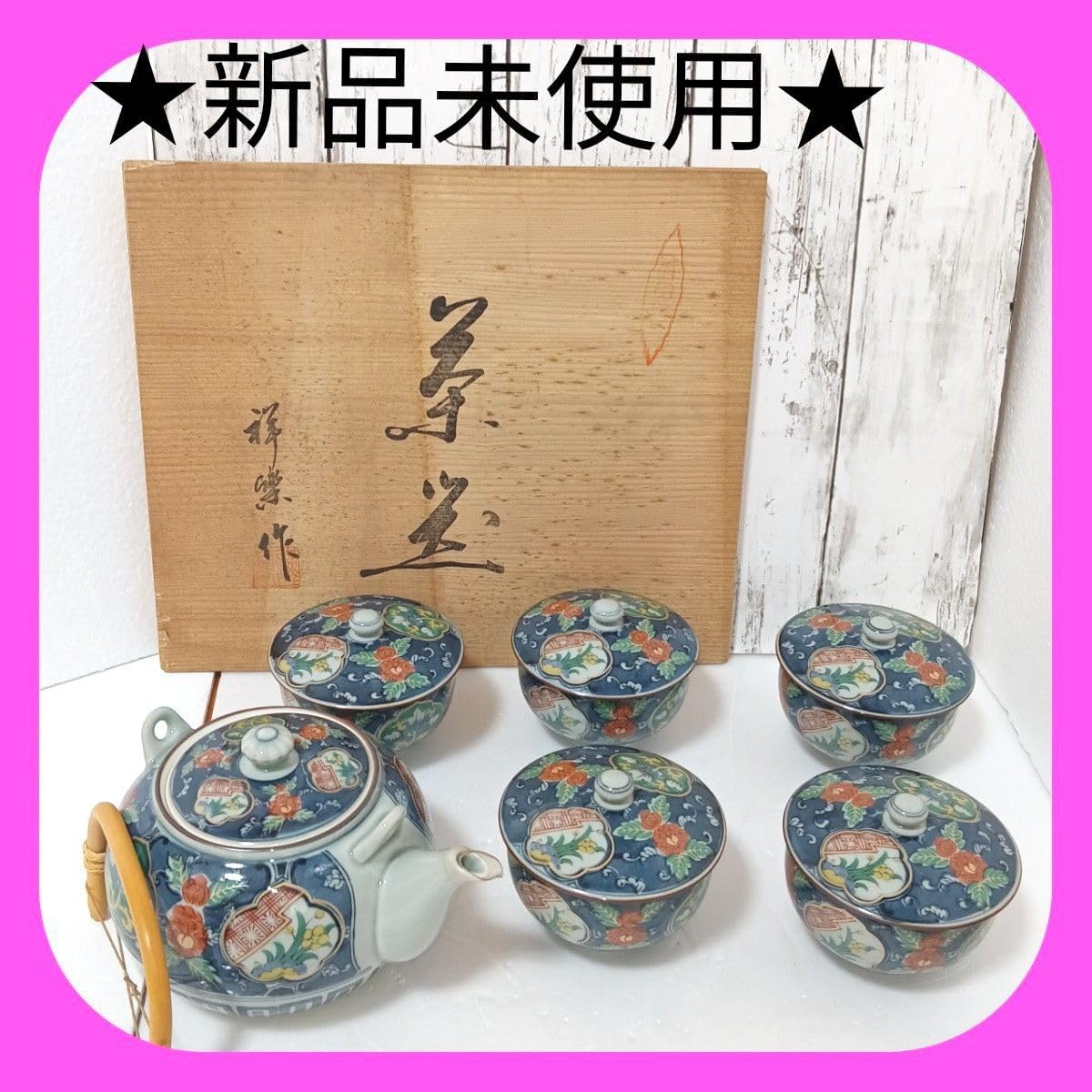 箱付き 景徳鎮製 青花瓷器 茶具煎茶セット (急須＋煎茶碗六客）（中国 