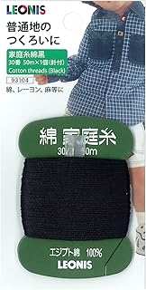 レオニス 家庭糸綿黒 ［93104］