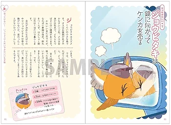 絵本まとめ売り　かわいいいきもの絵本　15冊セット 絵本まとめ売り かわいいいきもの絵本 15冊セット - メルカリ