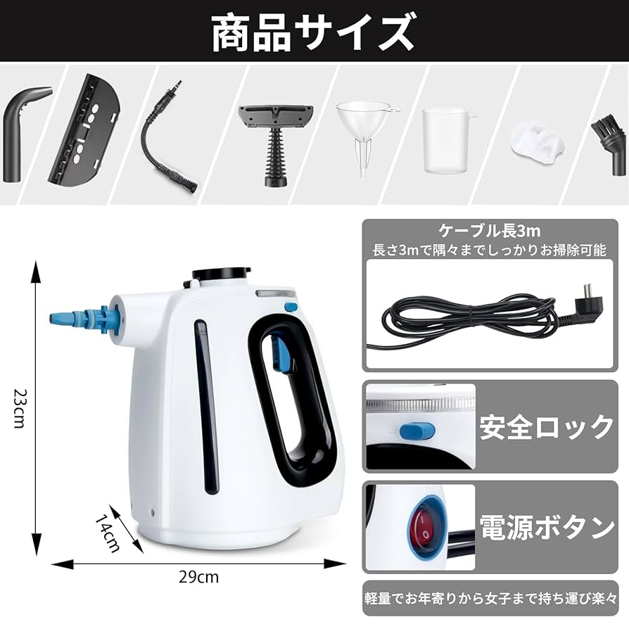 スチームクリーナー 4054278940519.jpg