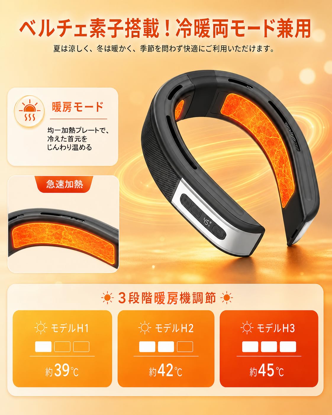 Amazon | 首掛け扇風機 ネッククーラー 冷却プレート【2026夏新登場