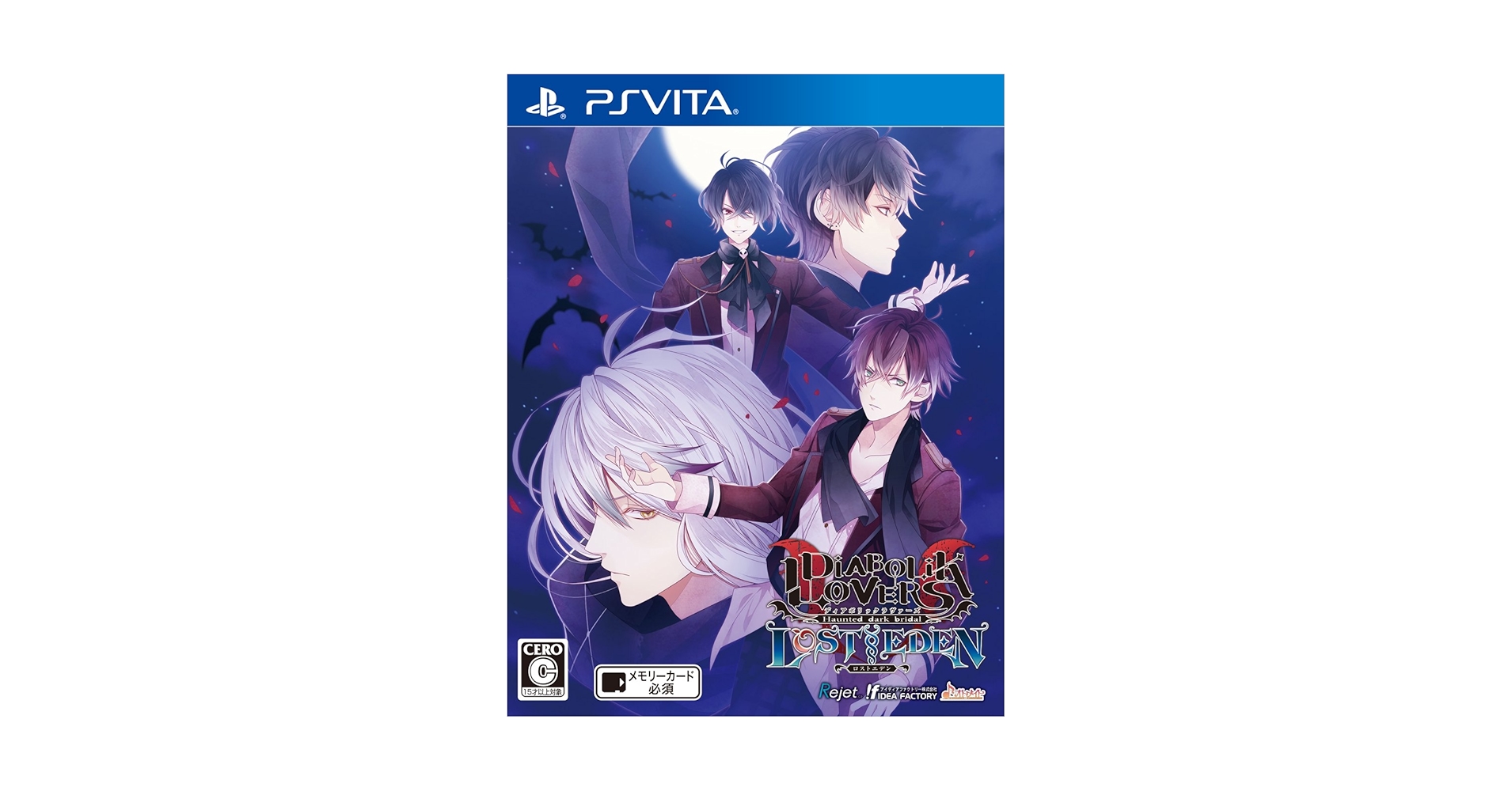 Amazon.com: DIABOLIK LOVERS LOST EDEN Japanese Ver. : Video