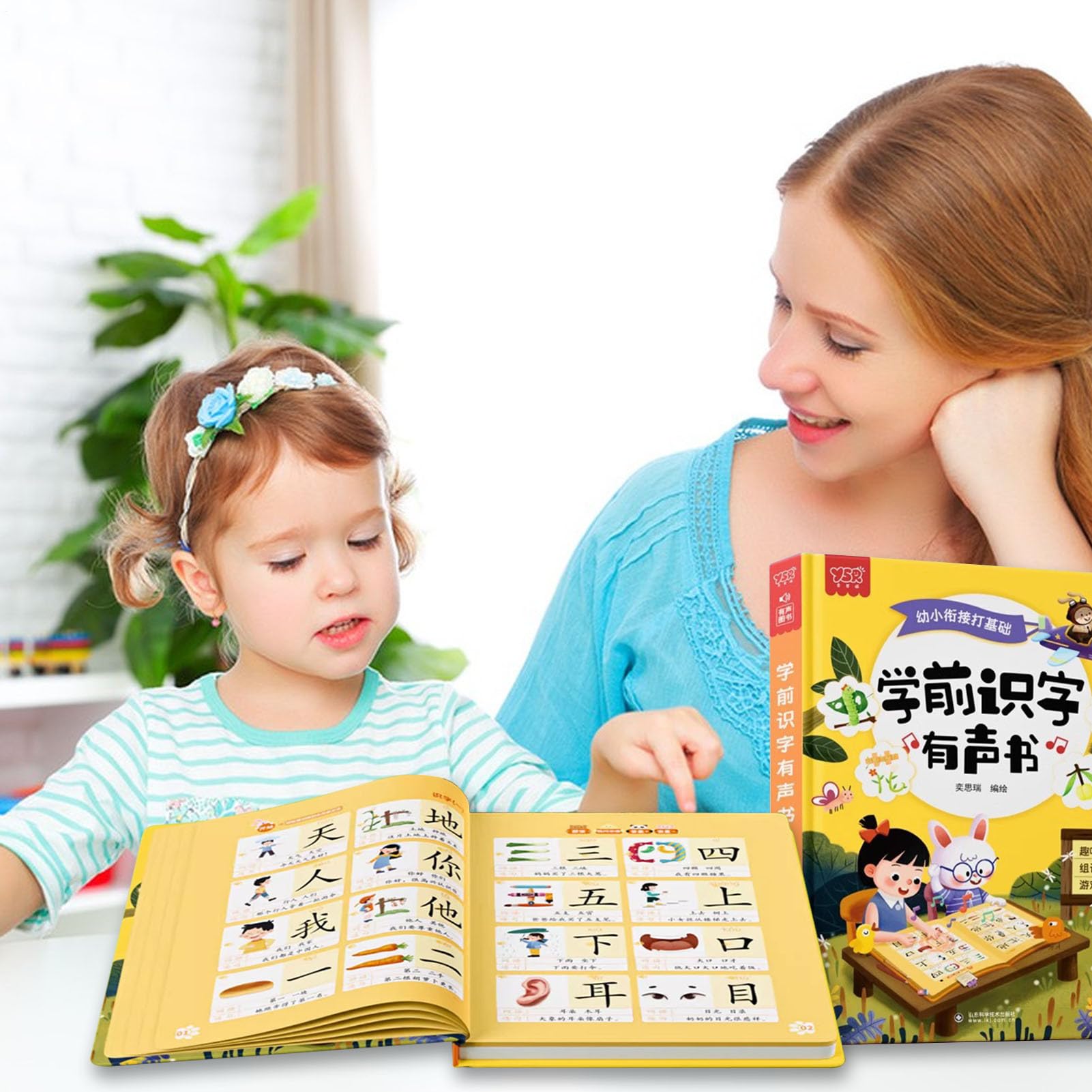 Libro de Habla Chino - Colas De Audio Chino para Niños, Libro con Actividades Interactivas De Talking Interactivo, Libros Electrónicos | Una Experiencia De Libro De Entrenamiento De Fascinía De Un