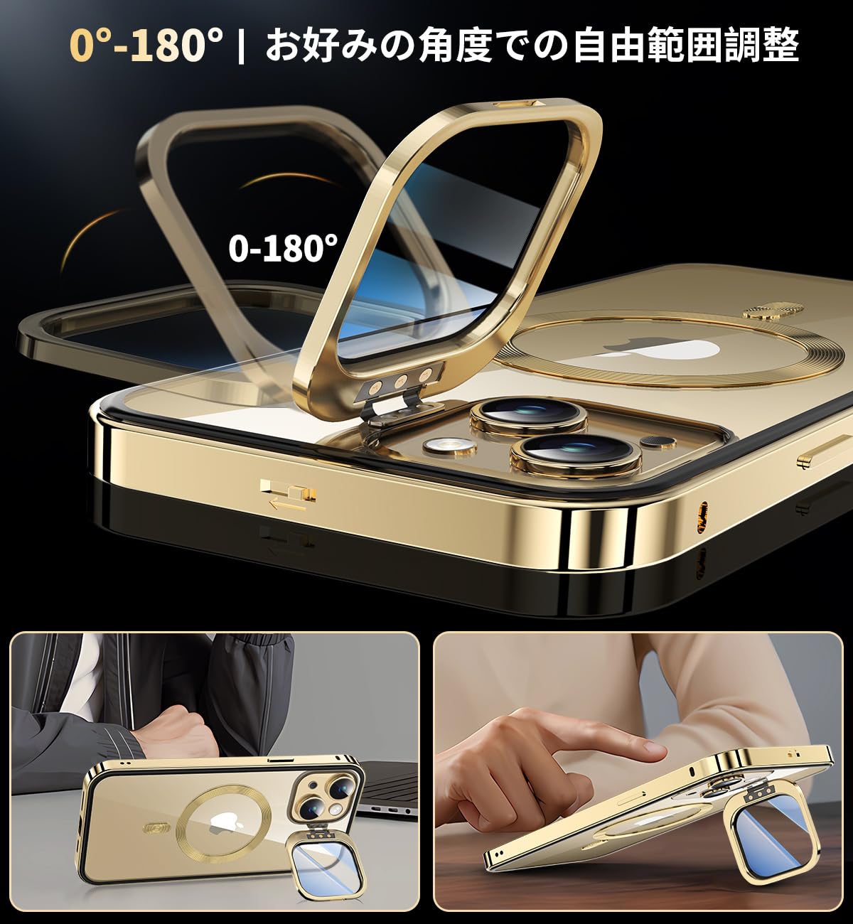 ⭐️iPhone14Pro用 ケース 隠しスタンド MagSafe対応 ゴールド 61IjFvY9ONL.jpg