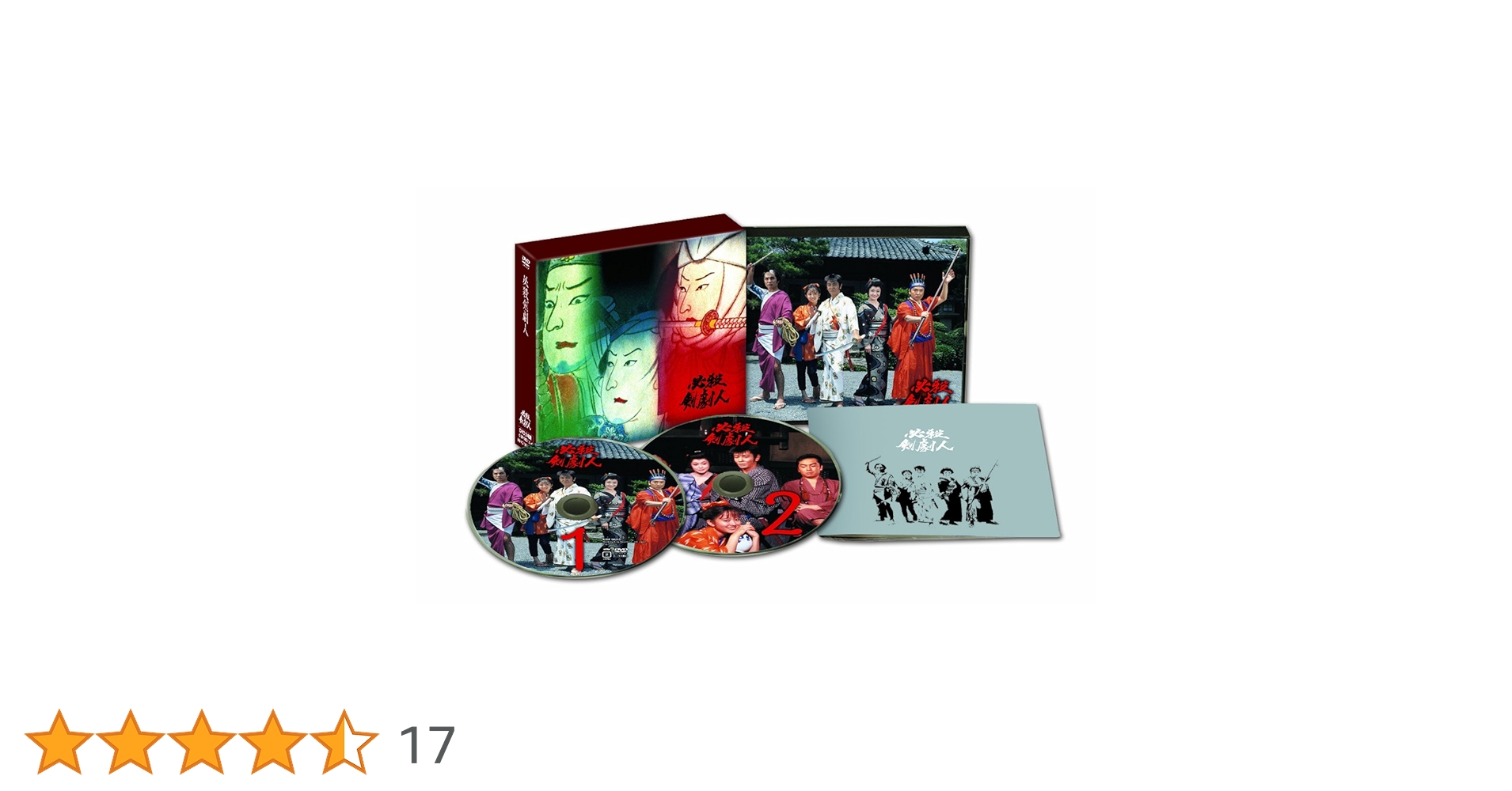 必殺剣劇人 DVD-BOX〈初回限定生産・2枚組〉 Amazon.co.jp: 必殺剣劇人 DVD-BOX : 近藤正臣, 田中健, 工藤