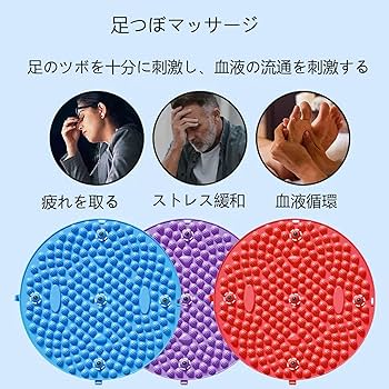 Amazon | 足裏マッサージ 足ツボマット 足つぼマット 解圧マット