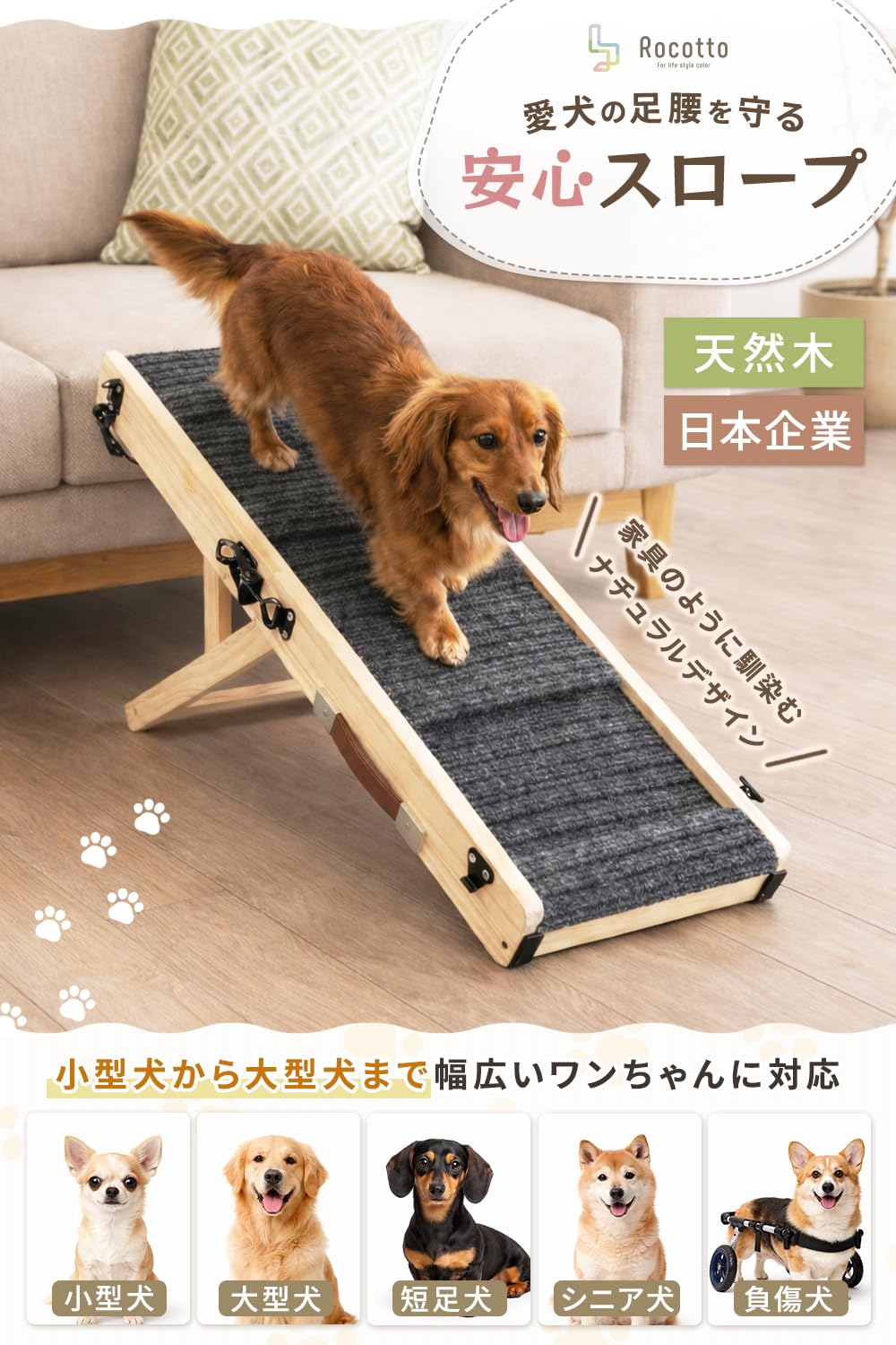 Amazon | [Rocotto/5段階高さ調整] ペットスロープ 犬 スロープ